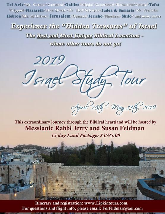 Trip to Israel with Rabbi Feldman Beth Immanuel Messianic Synagogue